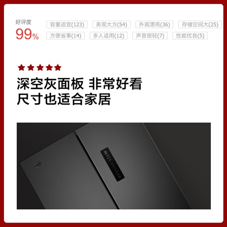 格力晶弘412升十字对开门冰箱怎么样?评测好吗?