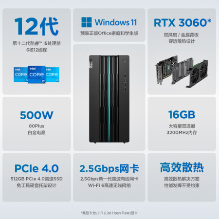 联想geekpro 2022口碑如何-联想geekpro 2022用户真实反馈与优缺点分析_http://www.meifudie.com_好物_第4张