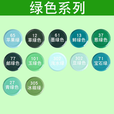 高手揭秘好顺（HAOSHUN）自动喷漆罐手摇喷漆 自喷漆金属防锈家具木器漆汽车涂鸦墙值不值得买？优缺点评测！！