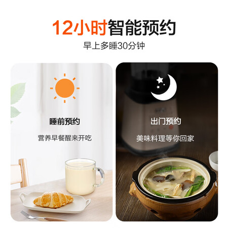苏泊尔sp629与sp808哪个好?有什么区别?