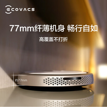 科沃斯dg710和dg711哪个好_http://www.tuijianxing.com_好物_第3张