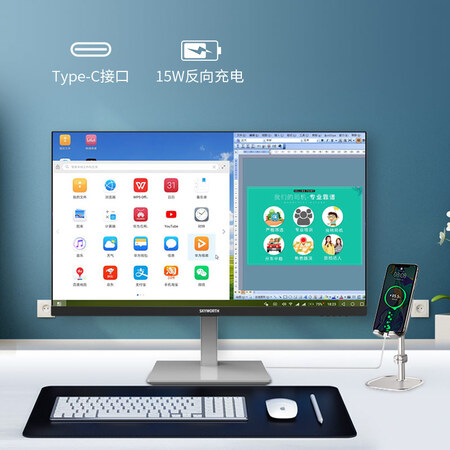 显示器创维28u1和飞利浦288哪个好?区别是什么?