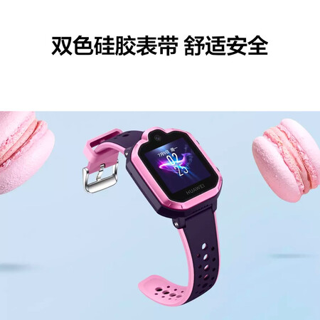 讲述评测感受华为儿童手表 3 Pro评测质量好不好？有过的人多吗！
