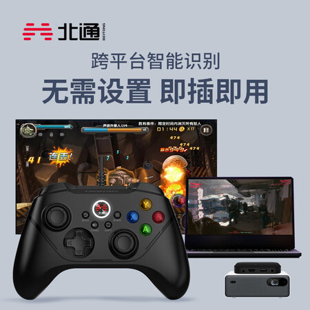 到手吐槽北通阿修罗2Pro有线游戏手柄xbox360精英PC电脑电视Steam怪物真实体验反馈？求老司机指教！