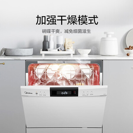 求助达人美的WQP8-W3802H洗碗机评测怎么样，用户吐槽真相解密