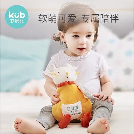 打听评测可优比（KUB） 婴儿安抚巾可入口毛绒玩具玩偶布艺手偶口水巾还不错吗？不看烦恼的很！