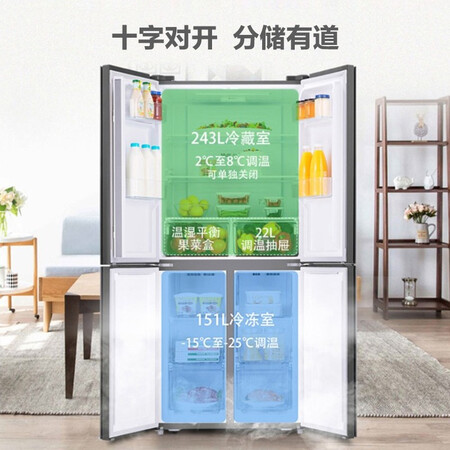 海信416升十字对开门多门四门家用冰箱怎么样?有谁用过?
