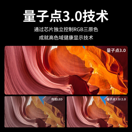 乐视超级电视G55和G55 Pro哪个好?有什么区别?