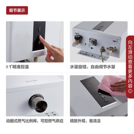 方太热水器JSQ25-D13E1和JQ31-D16E1哪个好?有区别吗?