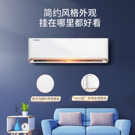 科龙KFR-26GQAA1(1N41)怎么样?评测好吗?
