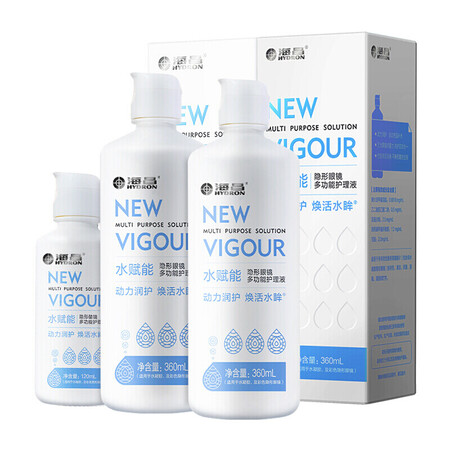 上手体验海昌360ml2+120ml究竟如何呢？大家真实看法曝光。！！