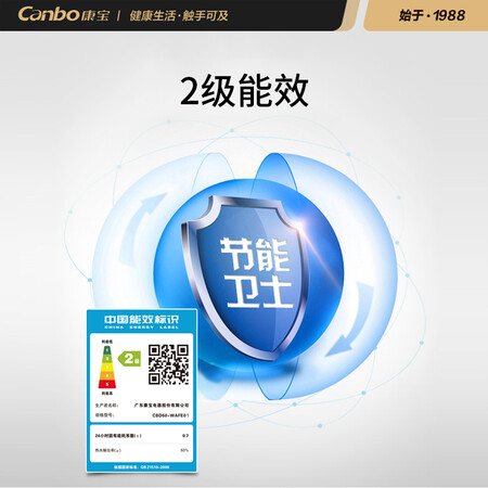 康宝40-FE01怎么样?牌子好吗?