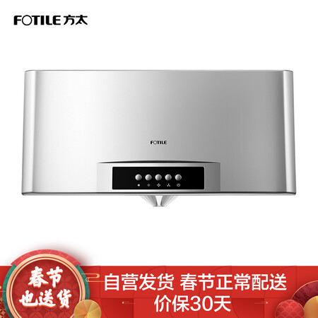 方太CXW-175-SY09G怎么样-方太CXW-175-SY09G功能和性价比解析_http://www.itswebtime.com_好物推荐_第1张