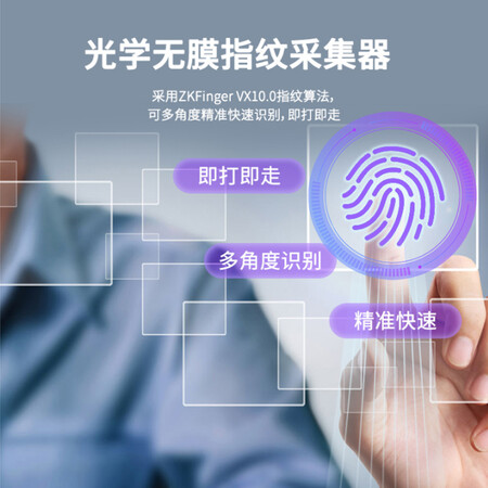 了解评测ZKTECOJDF800感受如何？分享下我的体验感受！