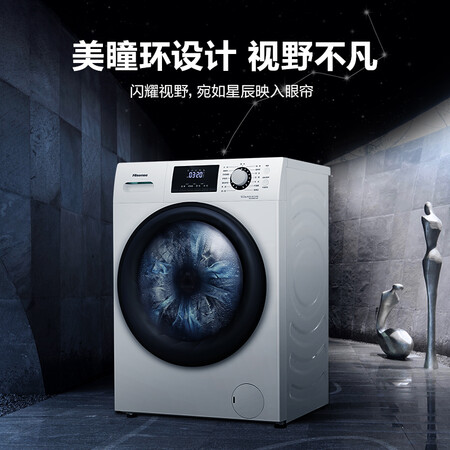海信纤薄S系列滚筒洗衣机10公斤HG100DES142F怎么样?评测好吗?