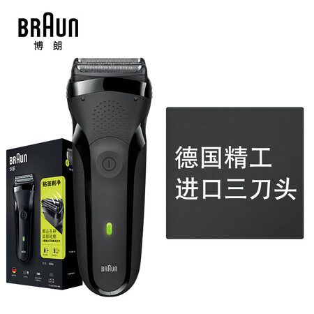 博朗3系300电动剃须刀(黑)怎么样?谁用过评价?