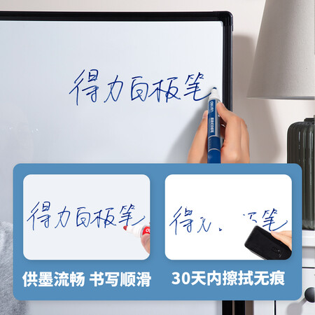 内行人曝光得力(deli) 粗头直液式可擦白板笔 办公教学会议白板笔 办优劣全面解析？详细剖析曝光！