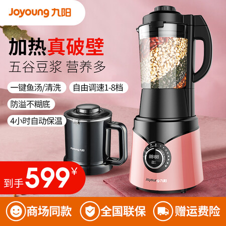 九阳y1和y88哪个更好_http://www.tuijianxing.com_好物_第1张