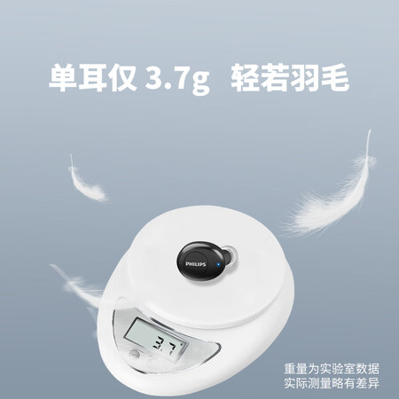 飞利浦taut102和tat1205哪个好?有区别吗?