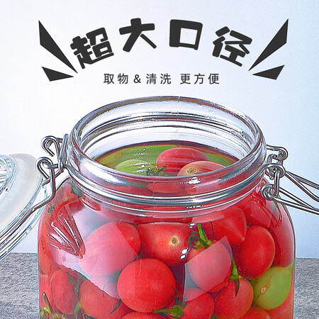 内行人开箱评测喜碧（Scybe）玻璃密封罐  腌菜泡菜坛子泡酒瓶子 家用奶粉罐用后真实反馈？优缺点评测曝光！！