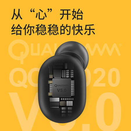 嘿喽gt1plus和qcy t1x哪个好？有什么区别？