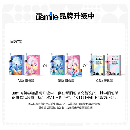 大家使用参考usmileQ3s质量如何？入手一个月真相分享！