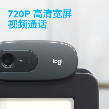 请教大佬罗技C270值得入手吗？使用一星期感受告知！