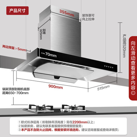 方太emc7和em35哪个好?有区别吗?