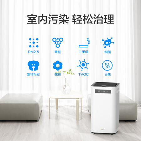 IAMKJ800F-M8怎么样?质量好不好?