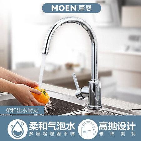 摩恩70211和60405哪个好？有什么区别？