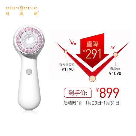 科莱丽Mia Prima怎么样?使用评价好吗?