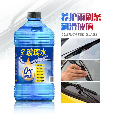 祁仕玻璃水0°C 2.0L6瓶装怎么样？有谁用过？