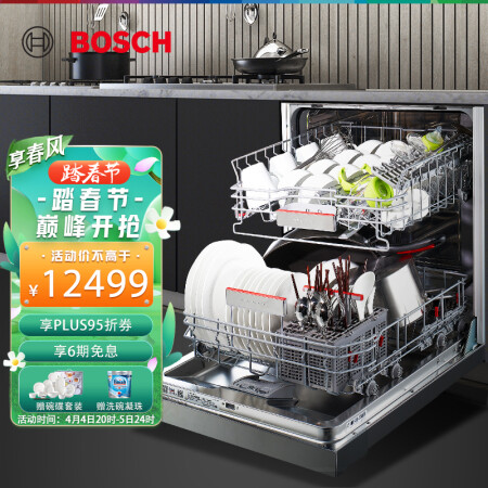 博世SJU66JS16C用后真实反馈-博世SJU66JS16C真实体验评测_http://www.meifudie.com_好物_第1张