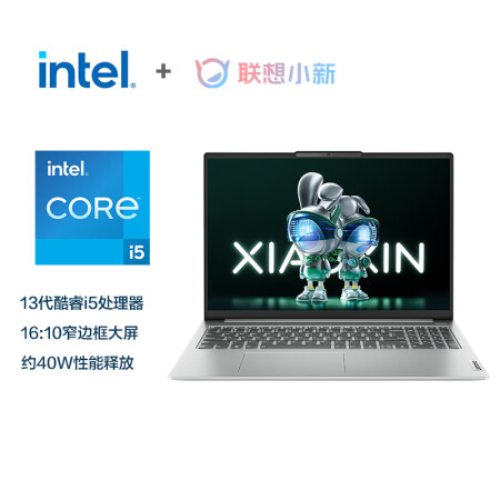 联想小新16与戴尔灵越16plus区别有吗_http://www.meifudie.com_好物_第2张