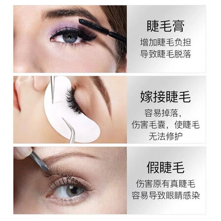看看点评修正修正维生素E睫毛液参数如何？入手内幕评测曝光！