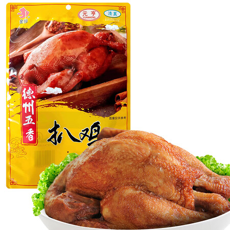 分享爆料元亨德州五香扒鸡400g真的吗？告知三周感受分享！