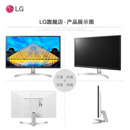 入手评测LG 27UL500 27英寸 HDR显示器4K IPS面板 图形设计绘图真实感受曝光？告知一个月心得分享！
