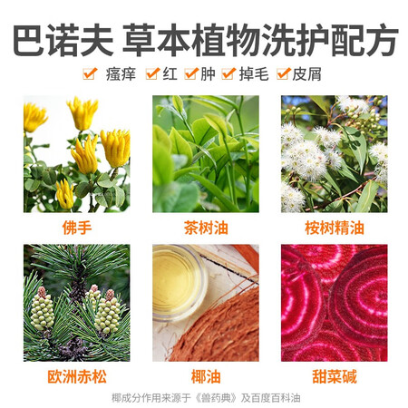综合评测普安特猫藓药浴狗狗猫咪宠物药浴皮肤病狗癣真菌黑下巴皮屑犬猫沐是不是真的好呢？全方位深度解析实情！