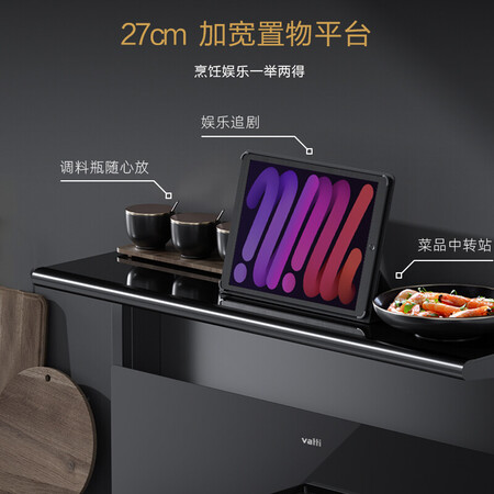 华帝i3020G怎么样？牌子好吗？