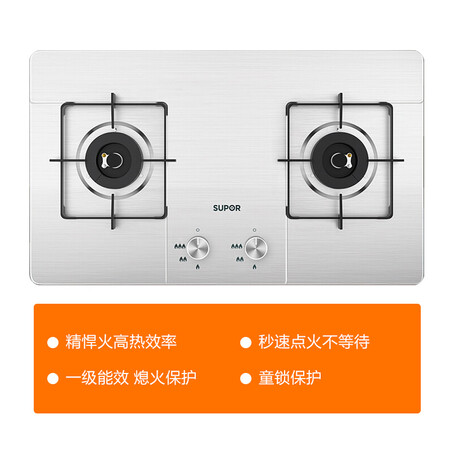 苏泊尔s16燃气灶与US33哪个好?区别大吗?