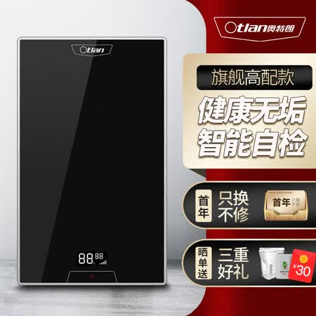 奥特朗F16H-Z85A怎么样？上档次吗？