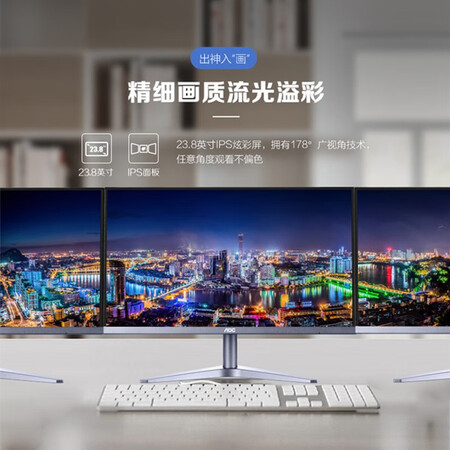 aoc24b1xh5bs和aoc24b2xh哪个好更值得？区别有吗？