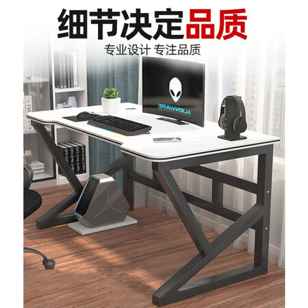 全新点评顺优 电脑桌台式桌家用电竞用桌套装简约现代租房家用书桌卧室桌子 长120宽优缺点揭露评测？评测三周心得分享！