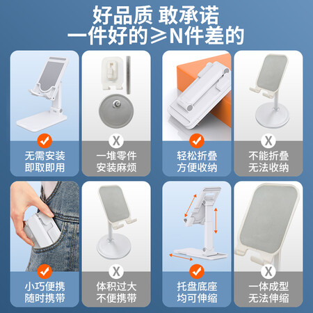 体验内幕曝光惠寻AS-67 手机支架真实反馈如何？已入手？！