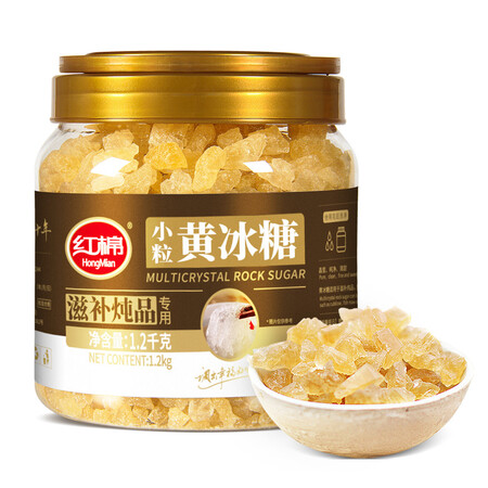 开箱体验红棉小粒黄冰糖 1200g配置怎么样？评测二周感受分享！