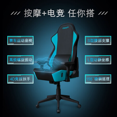 傲胜OS-8213C电竞椅体验反馈优缺点-傲胜OS-8213C电竞椅用户真实评价与分析_http://www.meifudie.com_好物_第4张