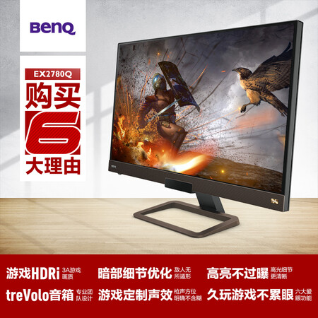 华硕vg27aqe和明基ex2780q哪个好?有啥区别?