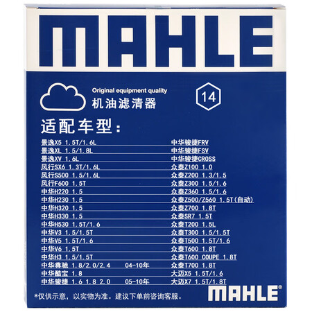 大家分析马勒OC579有谁用过没有？谁了解？！