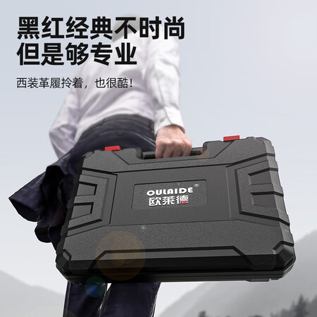 真实使用感受德国欧莱德家用多功能手动五金工具箱套装家庭电工木工电讯维修工具修理组真实使用心得？为你揭开神秘面纱！