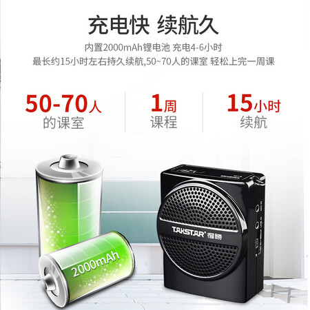 得胜e136与e129哪个好？有没有区别？